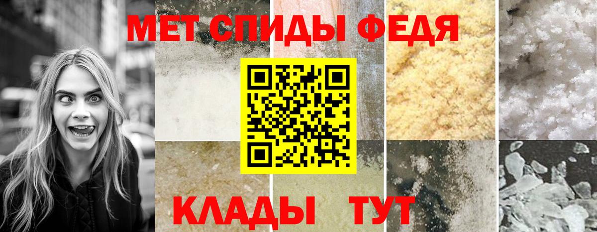 АМФ 97%  Amphetamine  Амфетамин  Кировск  Вход с VPN 