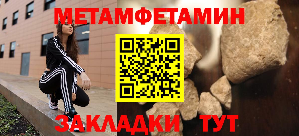 Амфетамин Premium Кировск