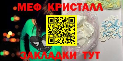 прущий лед Уссурийск