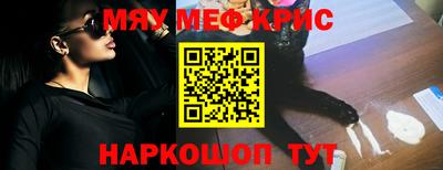 спайс Усть-Джегута