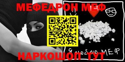 прущий лед Уссурийск