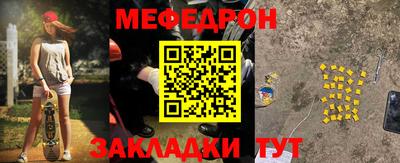 спайс Усть-Джегута