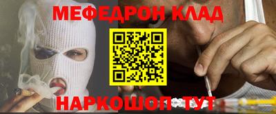 прущий лед Уссурийск