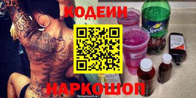 спайс Усть-Джегута