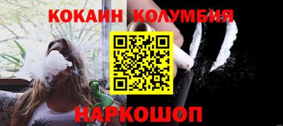 прущий лед Уссурийск