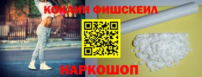 спайс Усть-Джегута
