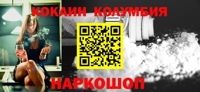 спайс Усть-Джегута