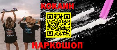 спайс Усть-Джегута