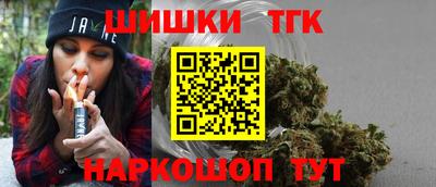 MESCALINE Усть-Илимск