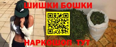 MESCALINE Усть-Илимск