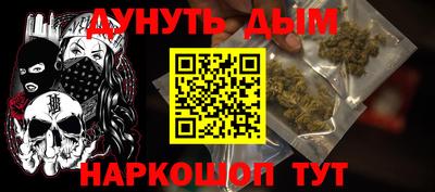 MESCALINE Усть-Илимск