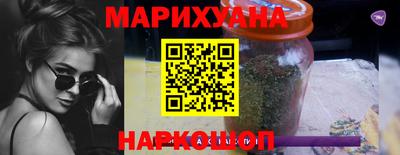 MESCALINE Усть-Илимск