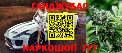 MESCALINE Усть-Илимск