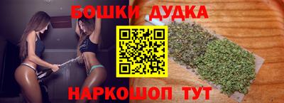 MESCALINE Усть-Илимск