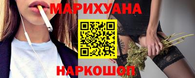 спайс Усть-Джегута