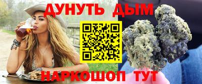 MESCALINE Усть-Илимск