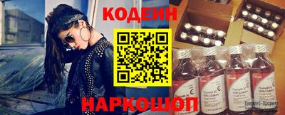 прущий лед Уссурийск
