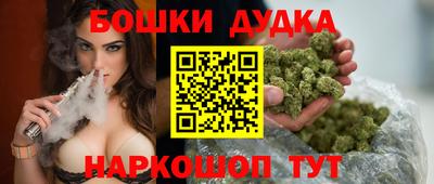 спайс Усть-Джегута