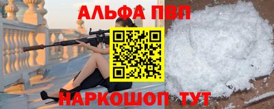 MESCALINE Усть-Илимск