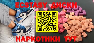 спайс Усть-Джегута