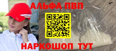 прущий лед Уссурийск