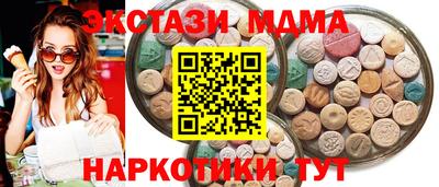 спайс Усть-Джегута