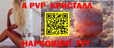 прущий лед Уссурийск