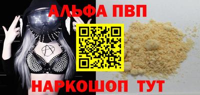 MESCALINE Усть-Илимск