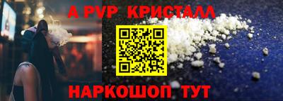 спайс Усть-Джегута
