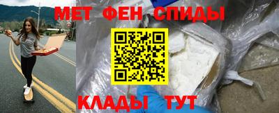 MESCALINE Усть-Илимск
