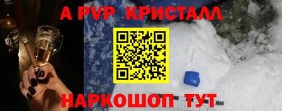 прущий лед Уссурийск
