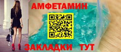 MESCALINE Усть-Илимск