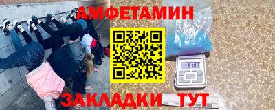 спайс Усть-Джегута