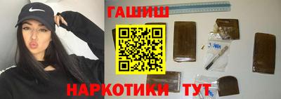 прущий лед Уссурийск