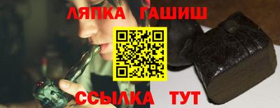прущий лед Уссурийск