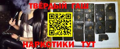 спайс Усть-Джегута