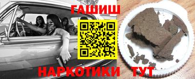 прущий лед Уссурийск