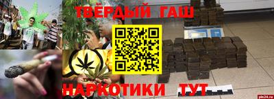 спайс Усть-Джегута