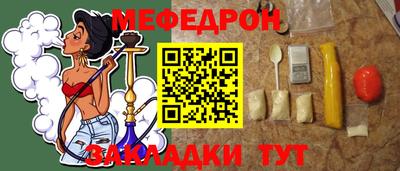 MESCALINE Усть-Илимск
