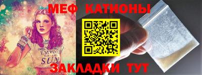 спайс Усть-Джегута