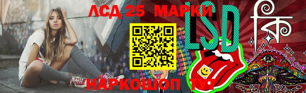 Лсд 25 экстази  Вход с VPN  Кировск  mega ТОР  LSD-25 экстази ecstasy 