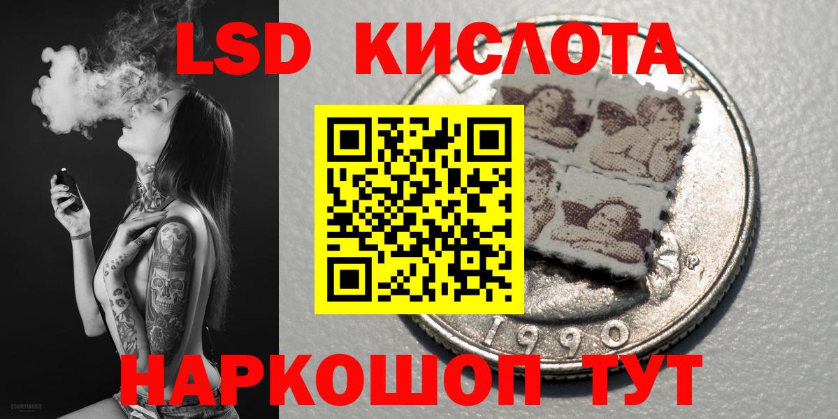 Наркотические марки 1,5мг  Наркотические марки 1,5мг  Марки NBOMe  Кировск  Вход с VPN 