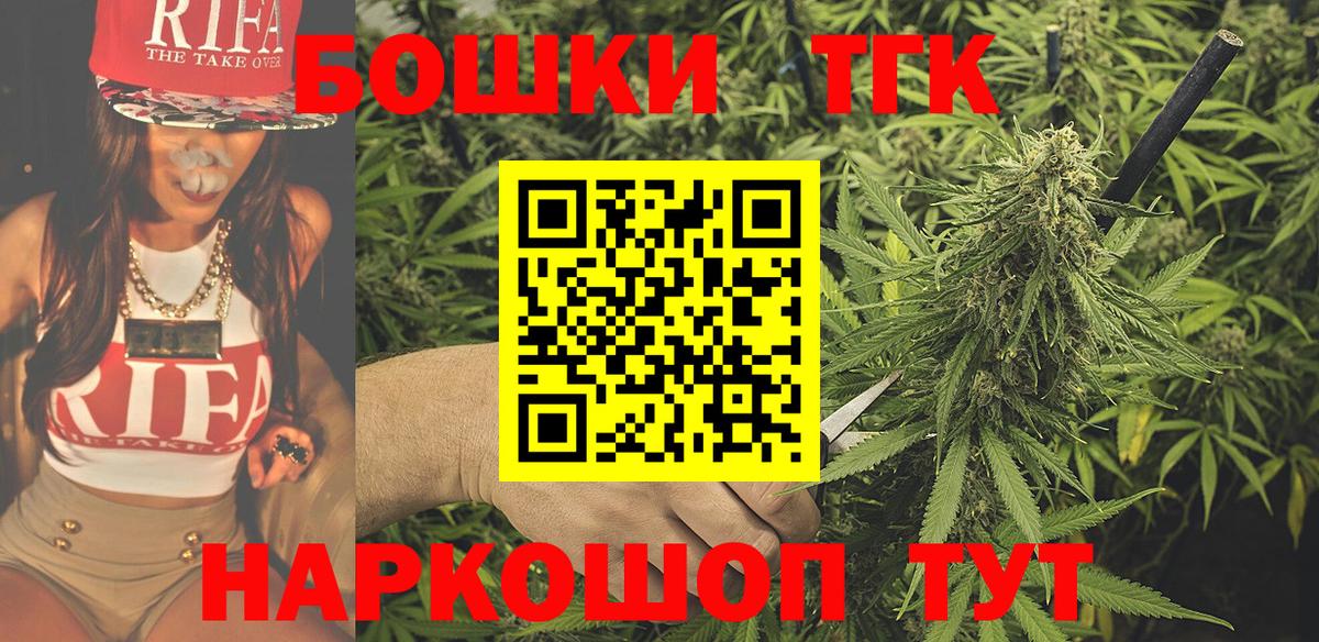 Конопля LSD WEED  Бошки Шишки ГИДРОПОН  Кировск  Вход с VPN 